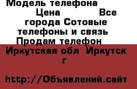 iPhone 4s, 16Gb › Модель телефона ­ iPhone 4s › Цена ­ 6 000 - Все города Сотовые телефоны и связь » Продам телефон   . Иркутская обл.,Иркутск г.